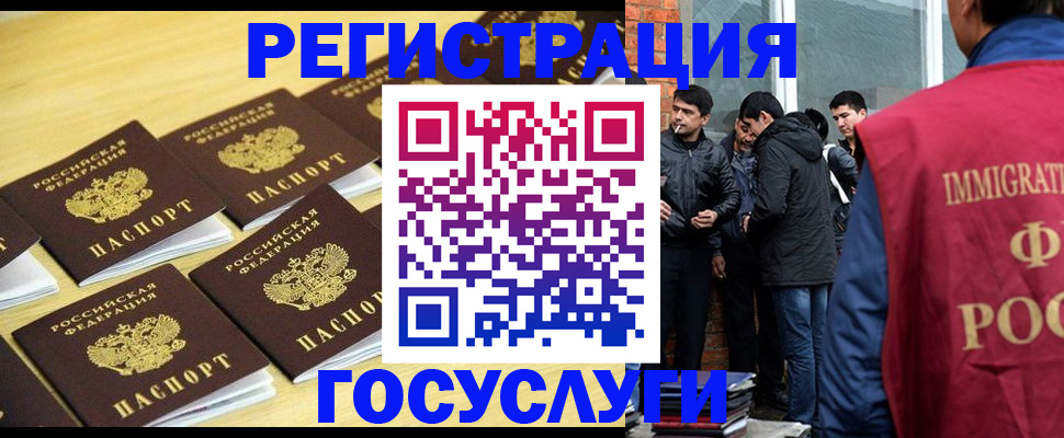 временная регистрация в квартире в Новопавловске